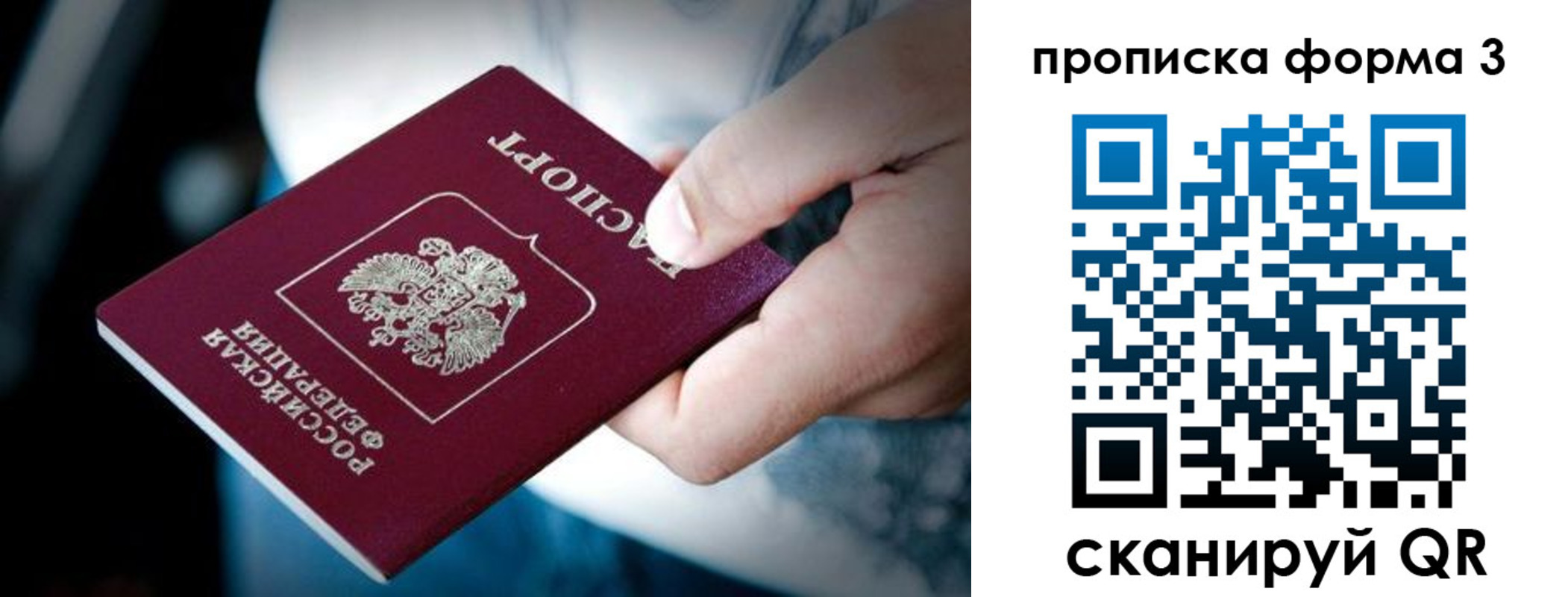 временная регистрация адрес в Пермском крае