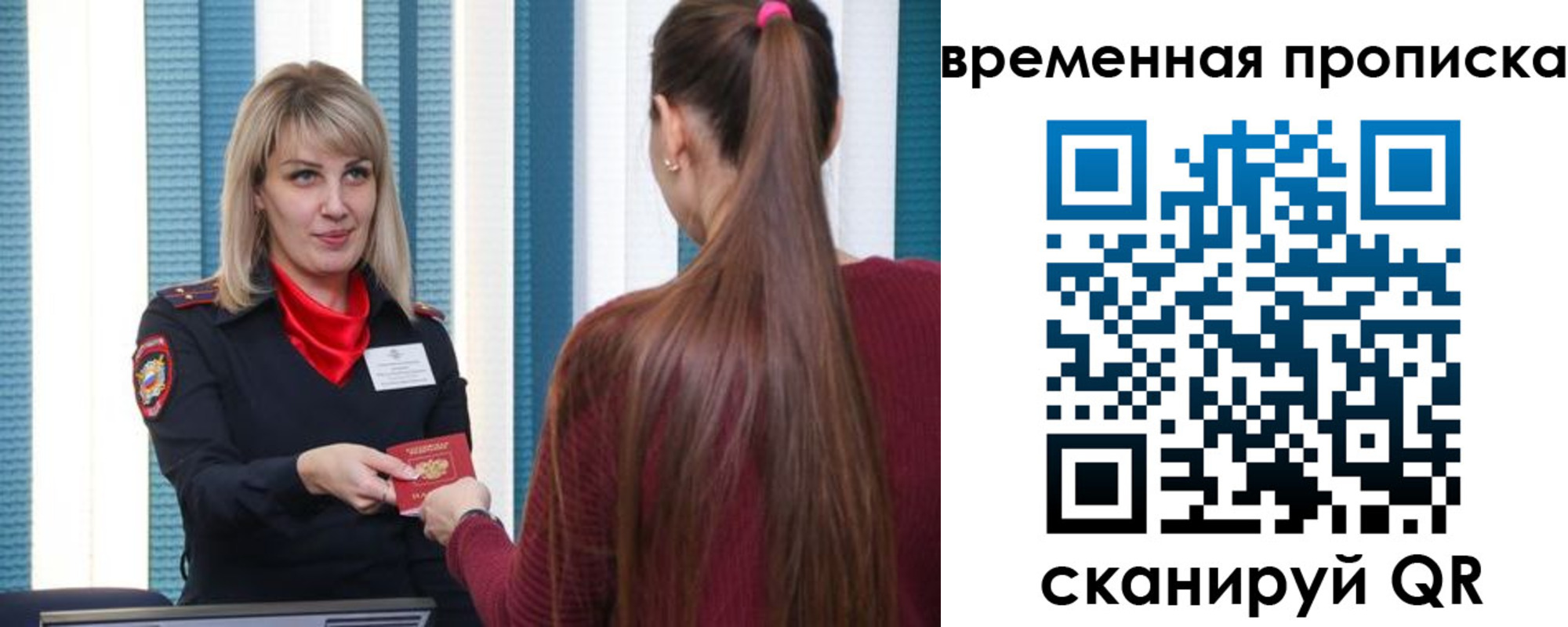 найти адрес прописки в Пермском крае